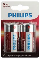 Элемент питания PHILIPS Power LR20 2BL  (2/24/48/3360) (Б0062732)