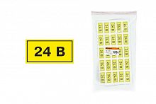 Наклейка символ "24В" 15х50мм TDM (SQ0817-0003)