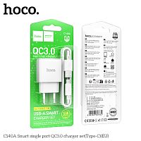 Блок питания сетевой 1 USB HOCO C140A Smart, PD18Вт, QC3.0, кабель USB - Type-C, цвет: белый (1/28/168) (6942007627832)