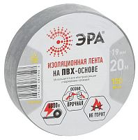 Изолента ПВХ ЭРА 19мм*20м серая (10/200/6400)