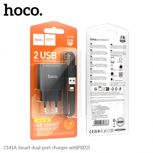 Блок питания сетевой 2 USB HOCO C141A Smart, 2100mA, пластик, кабель USB - 8 pin, цвет: чёрный (1/28/168) (6942007627863)