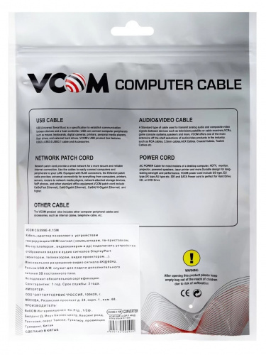 Кабель-переходник HDMI (M) +USB--> DP(F) 0.15m 4K*60Hz VCOM<CG599E> (1/150) (CG599E-0.15M) фото 2 Кабель-переходник HDMI (M) +USB--> DP(F) 0.15m 4K*60Hz VCOM<CG599E> (1/150) (CG599E-0.15M) фото 2