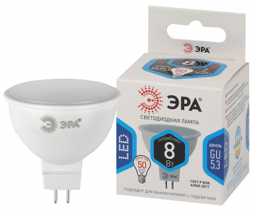 Лампа светодиодная ЭРА STD LED MR16-8W-12V-840-GU5.3 GU5.3 8 Вт софит нейтральный белый свет (1/100) (Б0049094) фото 2