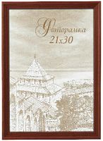 Image Art сосна С18 40х50 Красное дерево (12/192)