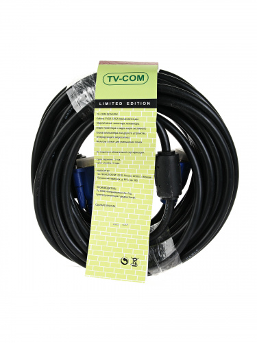 Кабель монитор-SVGA card (15M-15M) 5.0м 2 фильтра VCOM <VVG6448-5M> (1/10) (QCG120H-10M) фото 3