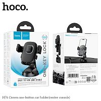 Держатель автомобильный HOCO H76 Crown, для смартфона, пластик/силикон, торпедо, цвет: серый (1/84) (6942007646918)
