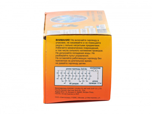 Гирлянда светодиодная ECOLA 220V IP20 Бахрома 3x0.5м 80Led RGBW, 8 режимов, прозр.провод с вилкой (1/30) (N2RM03ELC) фото 6