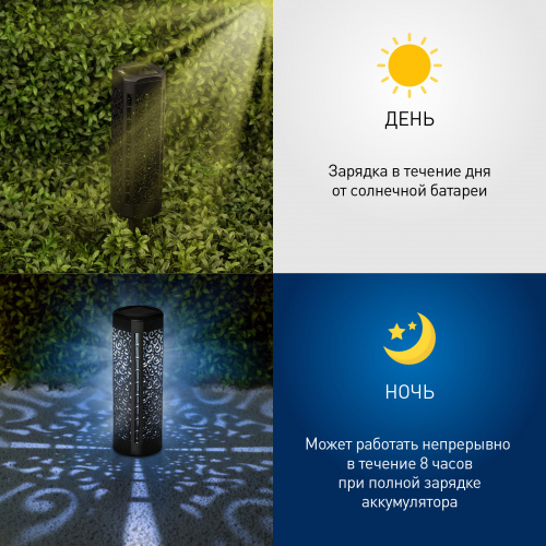 Светильник ЭРА уличный ERASF22-39 на солнечной батарее садовый Восток 19 см (1/24) (Б0053387) фото 18 Светильник ЭРА уличный ERASF22-39 на солнечной батарее садовый Восток 19 см (1/24) (Б0053387) фото 18