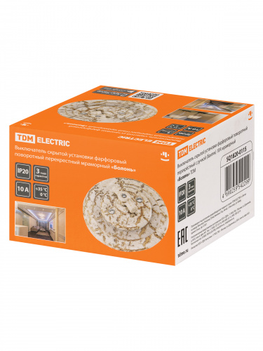 Выключатель скрытой установки фарфоровый поворотный перекрёстный с ручкой (бантик) 10А мраморный «Болонь» TDM (SQ1820-0115) фото 2 Выключатель скрытой установки фарфоровый поворотный перекрёстный с ручкой (бантик) 10А мраморный «Болонь» TDM (SQ1820-0115) фото 2