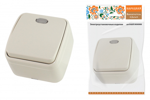 Выключатель 1-кл. открытой установки с подсветкой IP20 10А, сл. кость "Дача" Народная (1/10/100) (SQ1824-0018)