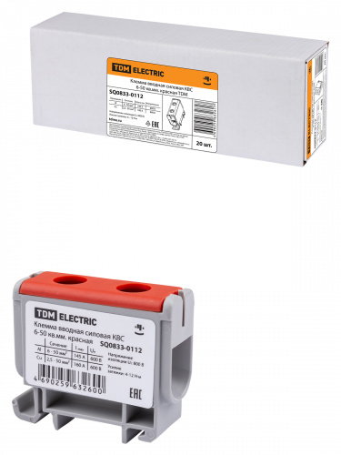 Клемма вводная силовая КВС 6-50 кв.мм. красная TDM (1/480) (SQ0833-0112) Клемма вводная силовая КВС 6-50 кв.мм. красная TDM (1/480) (SQ0833-0112)