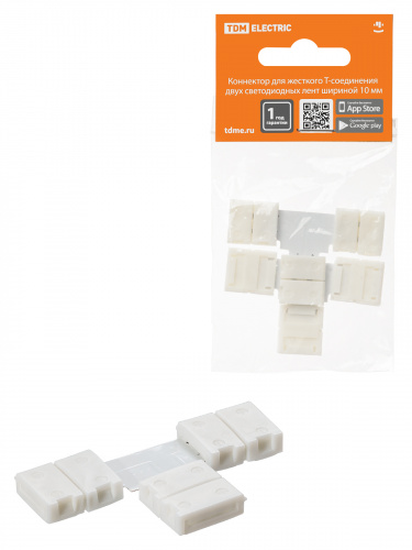 Коннектор для жесткого T-соединения двух светодиодных лент шириной 10 мм, (уп. 2 шт), TDM (1/300) (SQ0331-0415)