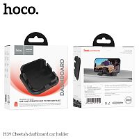 Держатель автомобильный HOCO H39 Cheetah, для смартфона, силикон, торпедо, цвет: серый (1/96) (6942007617215)
