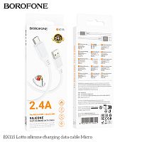 Кабель USB - микро USB Borofone BX115 Lotto 1.0м, 2.4A, силикон, цвет: белый (1/360) (6941991119651)