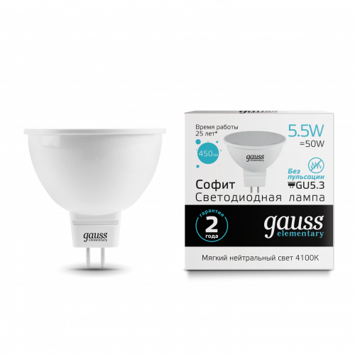 Лампа светодиодная GAUSS Elementary MR16 5.5W 450lm 4100К GU5.3 1/10/100 (13526) фото 3