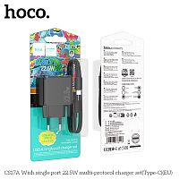 Блок питания сетевой 1 USB HOCO CS17A Wish, 3.0A, кабель Type-C - Type-C, цвет: чёрный (1/28/168) (6942007638418)
