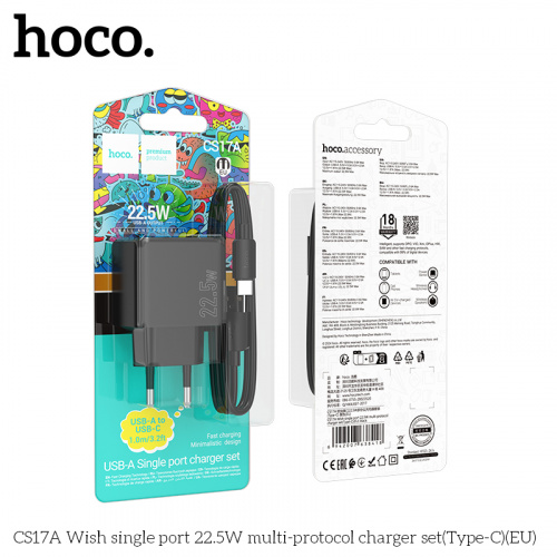 Блок питания сетевой 1 USB HOCO CS17A Wish, 3.0A, кабель Type-C - Type-C, цвет: чёрный (1/28/168) (6942007638418)
