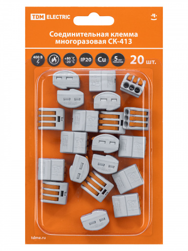 Соединительная клемма СК-413 (2,5мм²) (20 шт/блистер) TDM (1/80) (SQ0527-0008) фото 2