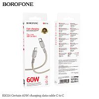Кабель Type-C - Type-C Borofone BX116 Certain, 1.0м, 3A, PD60Вт, ткань, цвет: серый (1/360) (6941991119859)