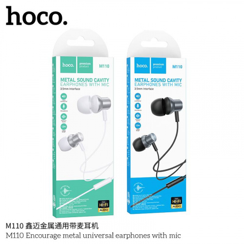 Наушники внутриканальные HOCO M110 Encourage, микрофон, кнопка ответа, кабель 1.2м, цвет: серебряный (1/420) (6942007602945)