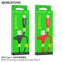 Кабель USB - Type-C Borofone BX92 Advantage, 1.0м, 3.0A, цвет: чёрный (1/360) (6941991100925)