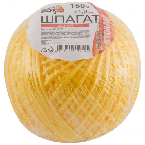 Шпагат Цветной п/п d1,0Ктекс * 150м (клубок) (1/48) (082267) Шпагат Цветной п/п d1,0Ктекс * 150м (клубок) (1/48) (082267)