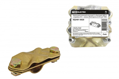Зажим диагональный латунный 2-х болтовой ЗДЛ14 стержень D14 - полоса 40х4/пруток 25-95 мм2 TDM (1/4/32) (SQ2401-0020) Зажим диагональный латунный 2-х болтовой ЗДЛ14 стержень D14 - полоса 40х4/пруток 25-95 мм2 TDM (1/4/32) (SQ2401-0020)