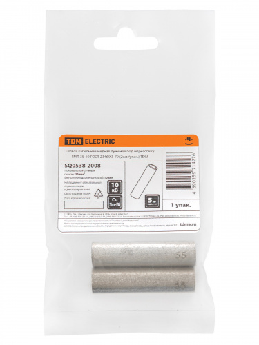 Гильза TDM ГМЛ 35-10 ГОСТ 23469.3-79 (2шт./упак.) (1/190) (SQ0538-2008) фото 2 Гильза TDM ГМЛ 35-10 ГОСТ 23469.3-79 (2шт./упак.) (1/190) (SQ0538-2008) фото 2