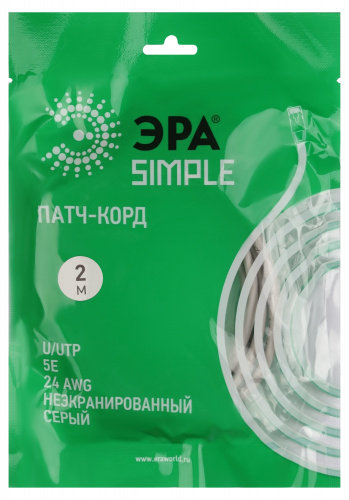 Патч корд ЭРА SIMPLE U/UTP неэкранированный 2 м, категория 5e, серый (1/250) (Б0051372) фото 2