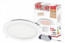 Светильник светодиодный НАРОДНЫЙ " "Даунлайт" " СВО (белый) 12 Вт 3000К (1/1/40) (SQ0329-0095)