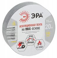 Изолента ПВХ ЭРА 15мм*20м серая (10/200/8000)