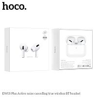 Наушники внутриканальные HOCO EW05 Plus, Active, пластик, bluetooth 5.1, индикатор, бесп зарядка, актив шумоподавление, цвет: белый (1/14/140) (6931474753908)