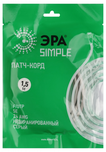 Патч корд ЭРА SIMPLE F/UTP экранированный 1,5 м, категория 5e, серый (1/250) (Б0051381) фото 2