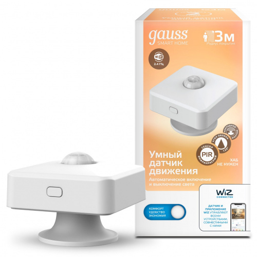 Датчик движения Gauss электронный Smart Home 1,5W 3V Wi-Fi 3м 120° 1/6 (4010322)