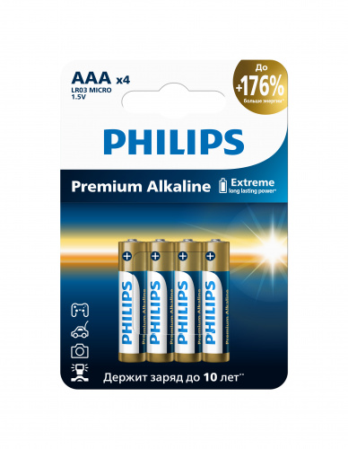Элемент питания PHILIPS LR03M4W/51 ААА алкалин 1,5v LR03 4BL Premium (4/48/144/25920) (Б0069086)