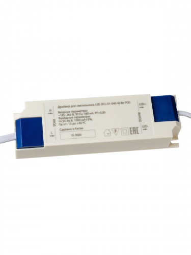 Светильник светодиодный TDM " Даунлайт" встраиваемый DCL-01-040 40 Вт, 4000 К, 80 Ra, IP20, прозрачный расс., (1/10) (SQ0369-0407) фото 4