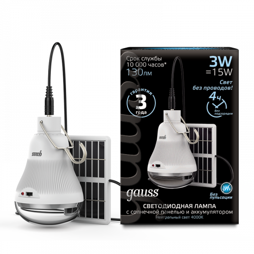 Лампа светодиодная GAUSS A60 3W 130lm 4000K E27 с солнечной панелью 1/40 (902102203)