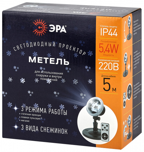 Проектор светодиодный ЭРА Метель светодиодный 220В IP44 (1/16) (Б0047980) фото 6