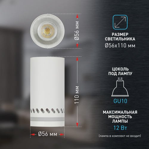 Светильник ЭРА накладной настенно-потолочный спот OL50 WH MR16 GU10 IP20 белый (1/50) (Б0059802) фото 9