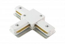Коннектор TDM T-образный для шинопровода TLC-01-WH-T, белый (1/10/80) (SQ0369-0325)