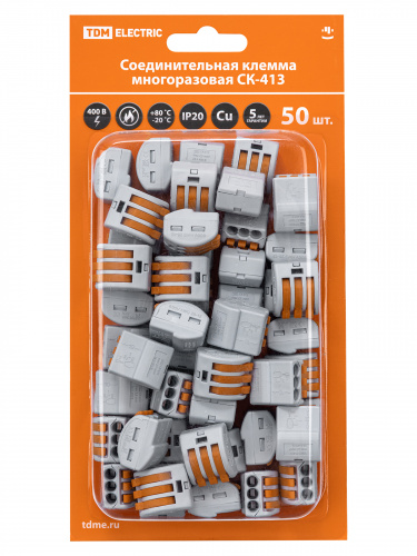 Соединительная клемма СК-413 (2,5мм²) (50 шт/блистер) TDM (1/40) (SQ0527-0016) фото 2 Соединительная клемма СК-413 (2,5мм²) (50 шт/блистер) TDM (1/40) (SQ0527-0016) фото 2