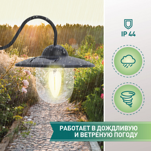 Светильник ЭРА уличный ERASF22-38 на солнечных батареях настенный Ретро 1 LED (1/4) (Б0053388) фото 16 Светильник ЭРА уличный ERASF22-38 на солнечных батареях настенный Ретро 1 LED (1/4) (Б0053388) фото 16