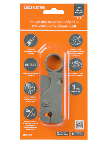 Клещи КЗ-К, зачистка коаксиального кабеля RG-58/59/6/SAT, регулируемые ножи, «МастерЭлектрик» TDM (1/200) (SQ1003-0203) фото 3