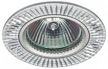 Светильник ЭРА KL32 AL/SL алюминиевый MR16 12V/220V 50W серебро (50/2700) (C0043813)