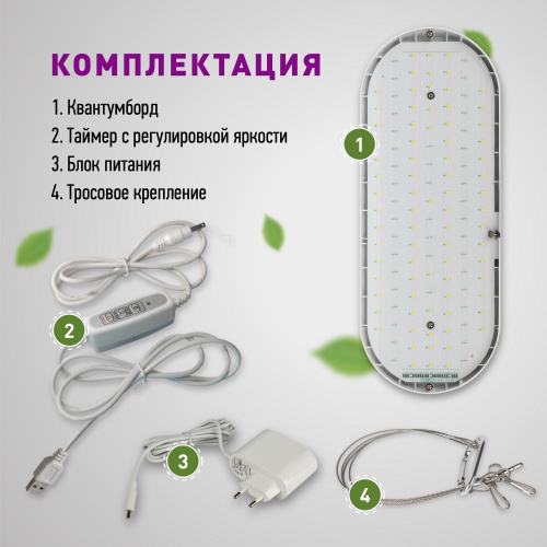Светильник для растений ЭРА FITO-25W-QLED-FLY подвесной полного спектра 25 Вт (1/20) (Б0053062) фото 20