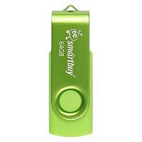 Флеш-накопитель USB  64GB  Smart Buy  Twist  зелёный (SB064GB2TWAG)