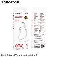Кабель Type-C - Type-C Borofone BX116 Certain, 1.0м, 3A, PD60Вт, ткань, цвет: белый (1/360) (6941991119842)