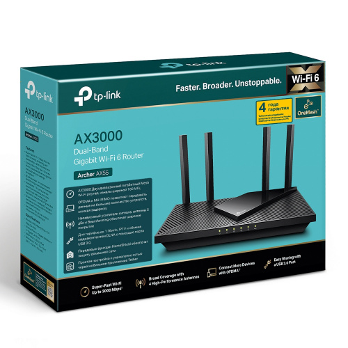 Роутер TP-LINK Archer AX55 AX3000 10/100/1000BASE-TX черный (1/10) (ARCHER AX55) фото 2
