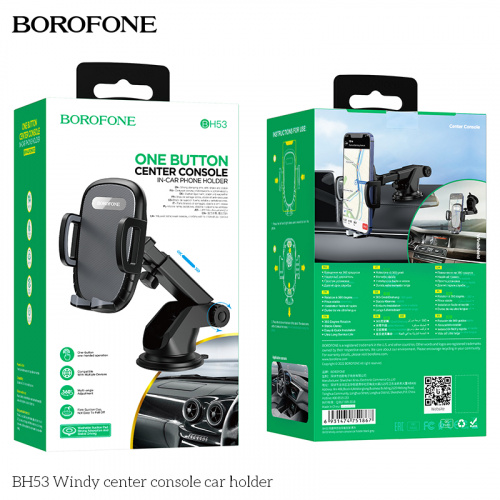 Держатель автомобильный Borofone BH53, 4,5"-6,7", цвет: черный (1/68) (6931474751867) фото 2