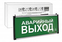 Светильник светодиодный НАРОДНЫЙ аварийный эвакуационный ССА-01-2, 1,5 ч, одностор, АВАРИЙНЫЙ ВЫХОД, (1/30) (SQ0349-0012)